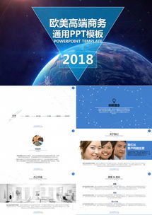 歐美高端商務品牌推廣策略 從演講營銷到視覺呈現的全方位策劃