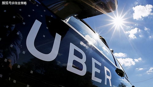 Uber自動駕駛夢碎，技術全權轉讓Aurora